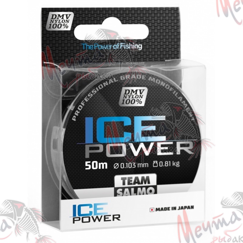 Леска SALMO IcePower #0.082