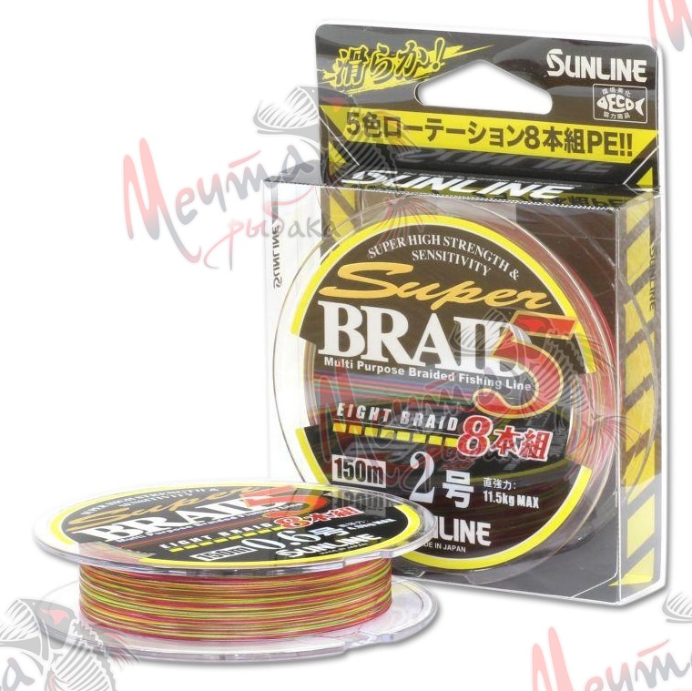 Шнур плетеный Major Craft Dangan Braid x8 (MC) #1.2