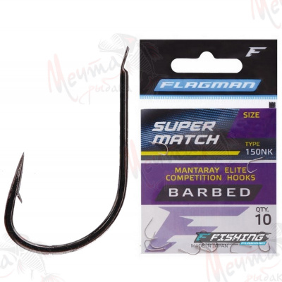 Крючок "FLAGMAN" Super Match #14