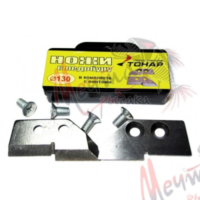 НОЖИ "ТОНАР" #130