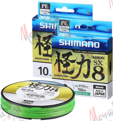 Шнур плетеный SIMANO Kairiki d-0.10, 150 м.